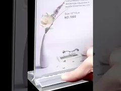 সাইন ধারক